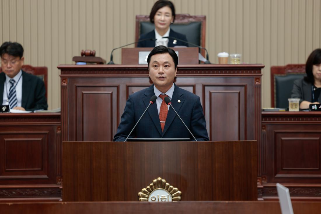 260902 제362회 제1차 정례회(1차 본회의) 9번째