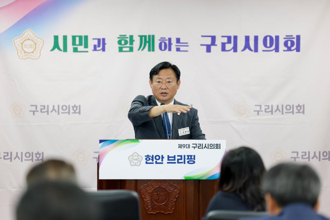 2025.6.27. 현안 브리핑 1번째