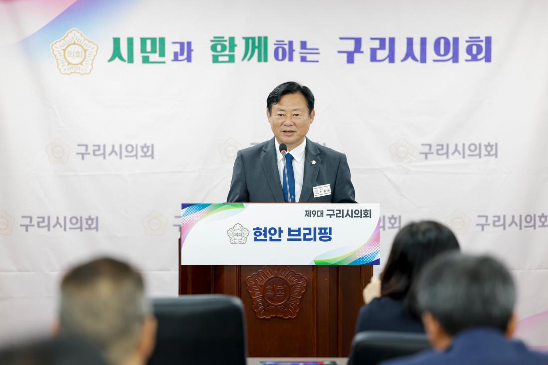 2025.6.27. 현안 브리핑 2번째