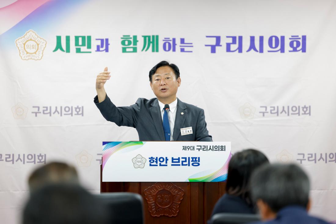 2025.6.27. 현안 브리핑