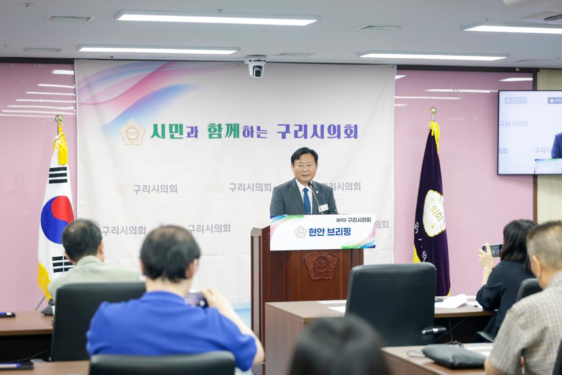 2025.6.27. 현안 브리핑