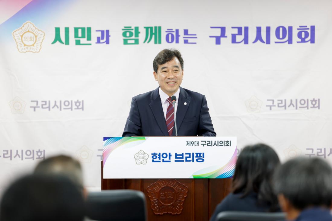 2025.6.27. 현안 브리핑 1번째