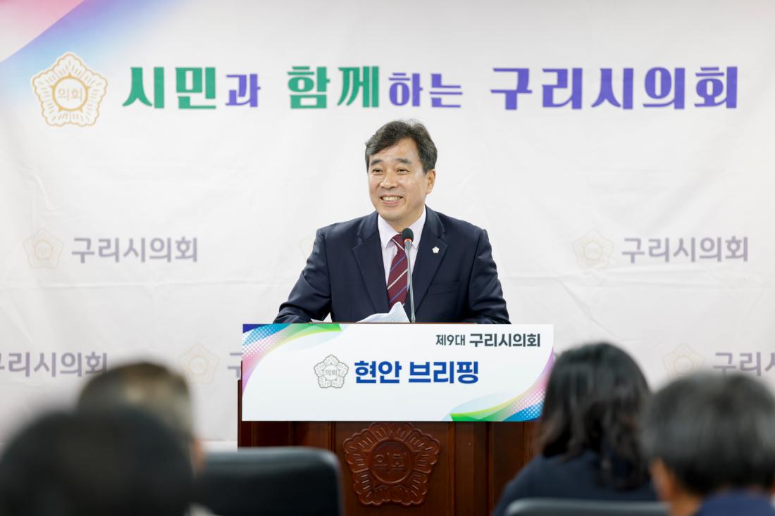 2025.6.27. 현안 브리핑