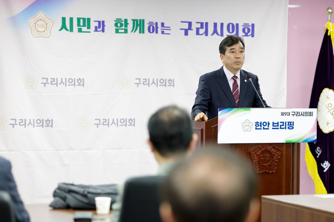 2025.6.27. 현안 브리핑