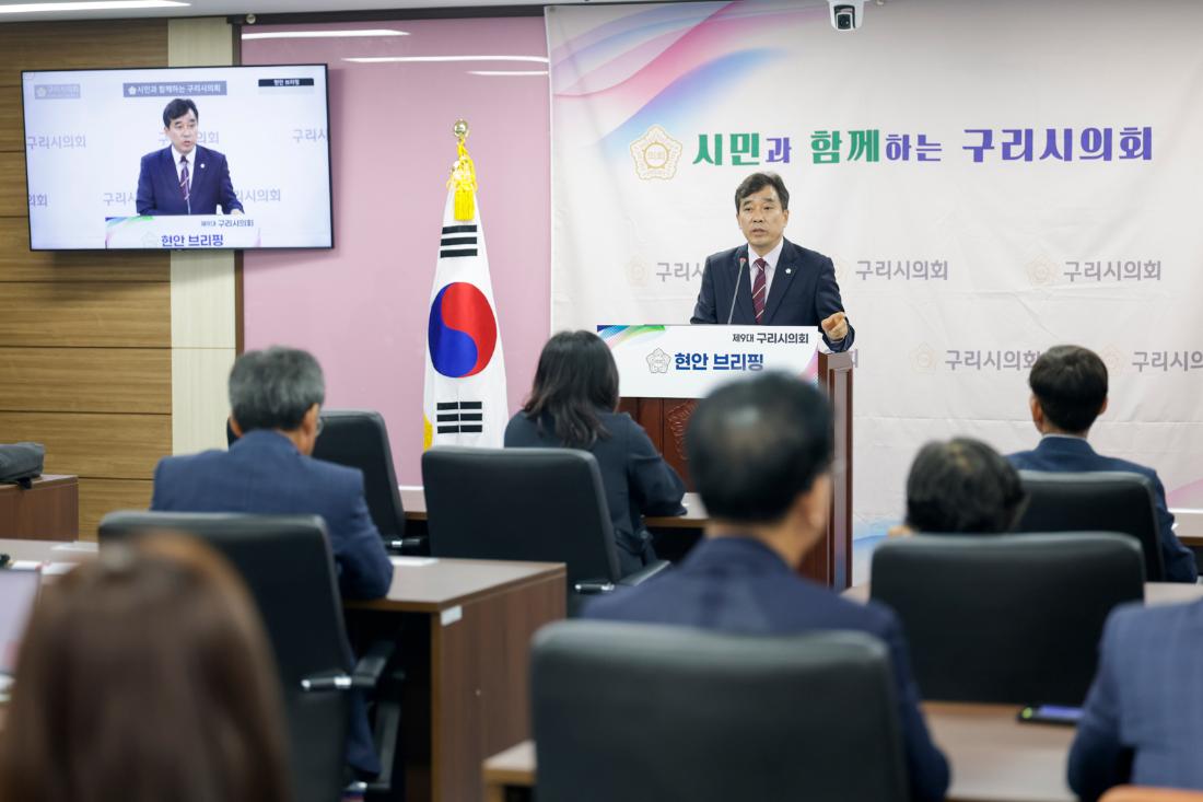2025.6.27. 현안 브리핑