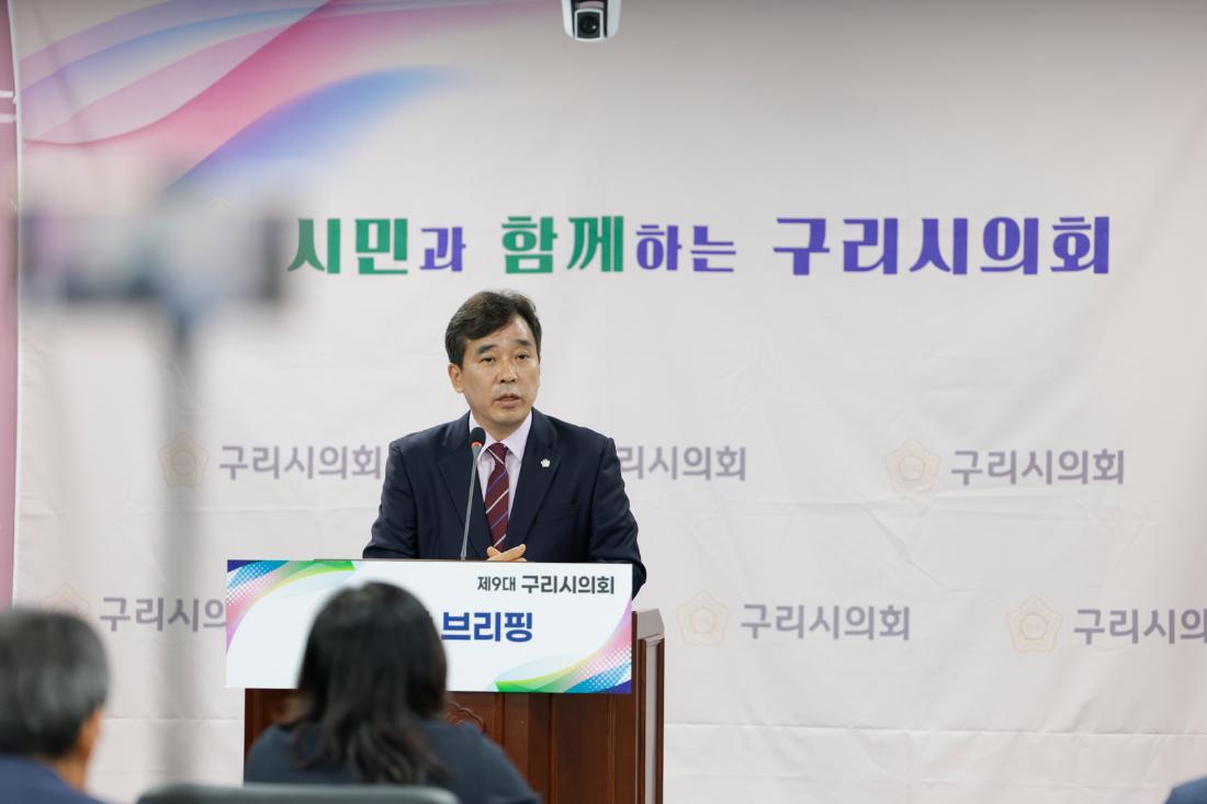 2025.6.27. 현안 브리핑