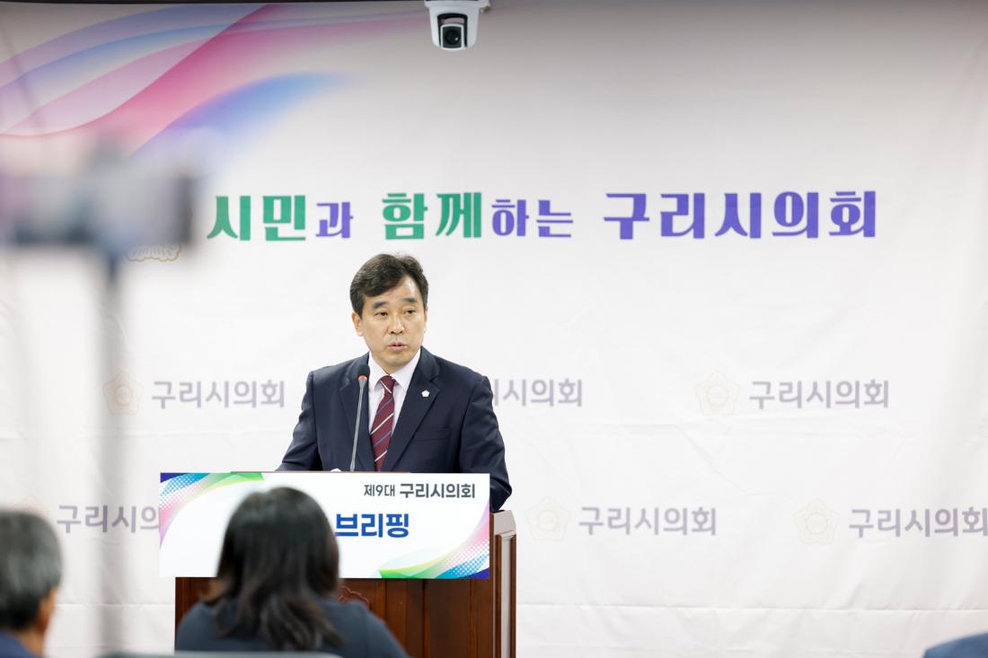 2025.6.27. 현안 브리핑