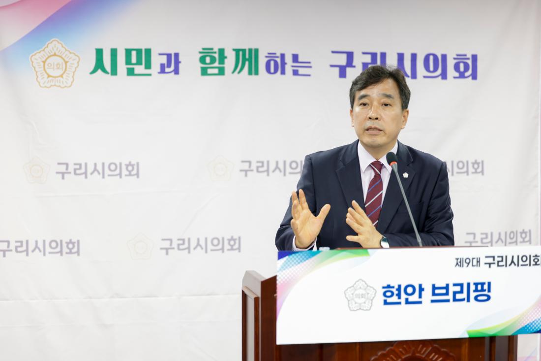 2025.6.27. 현안 브리핑