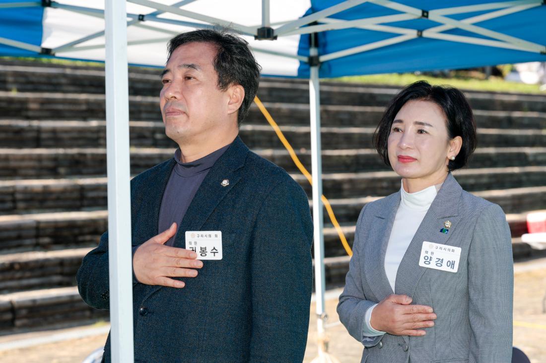 2025.10.22. 제15회 구리시장기 생활체육 자전거대회