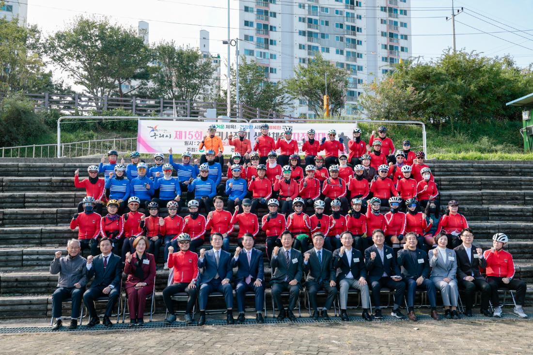 2025.10.22. 제15회 구리시장기 생활체육 자전거대회