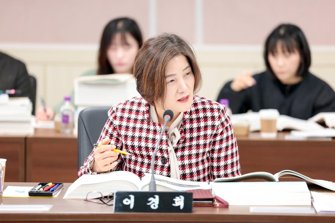 2025.12.1. 제354회 구리시의회 제2차 정례회 예산결산특별위원회 제2차