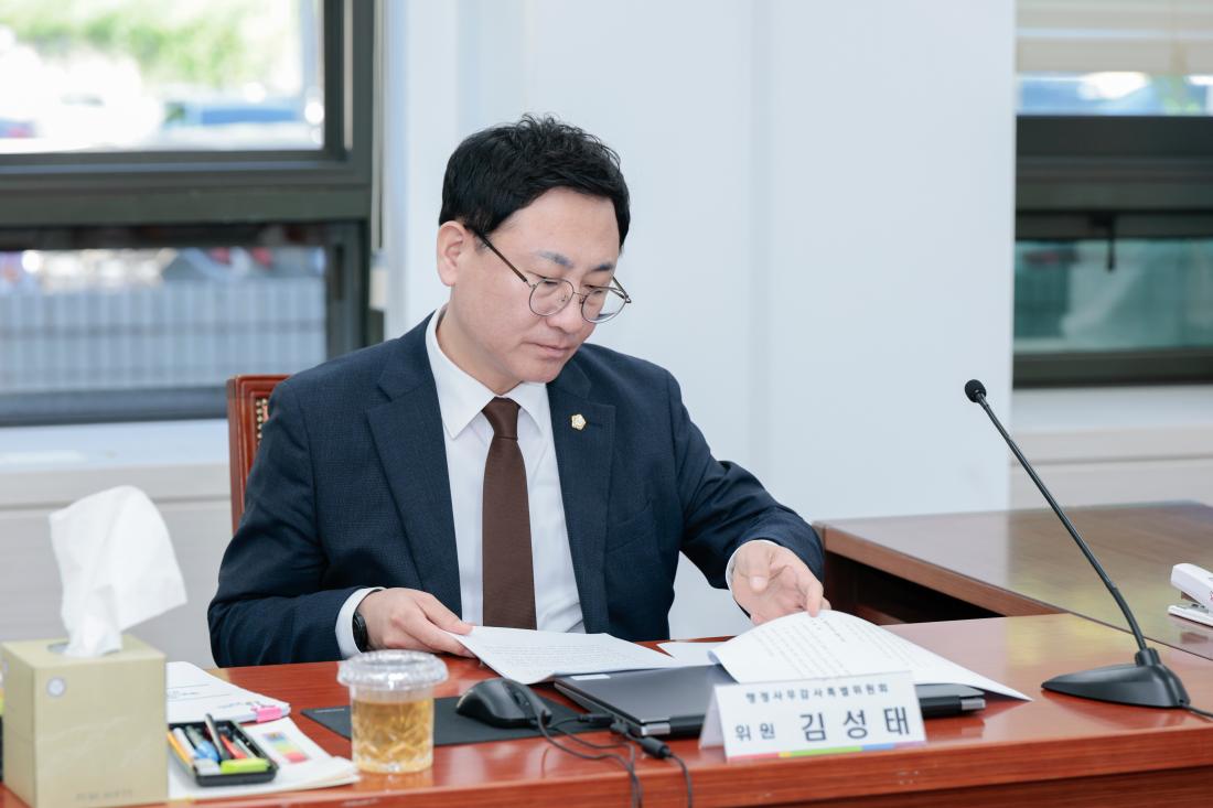 260915 행정사무감사(7일차) 4번째