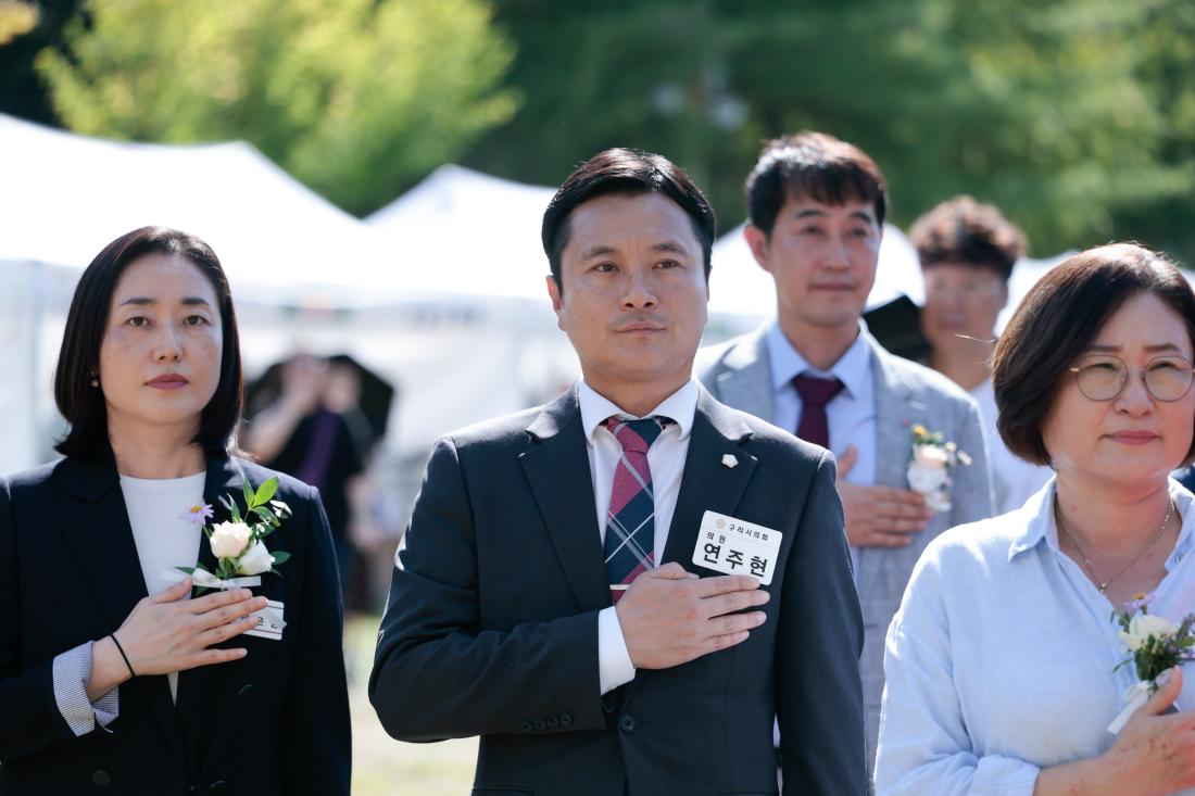260919 구리시 소상공인연합회 상생마켓 상생한마당 개막식 11번째