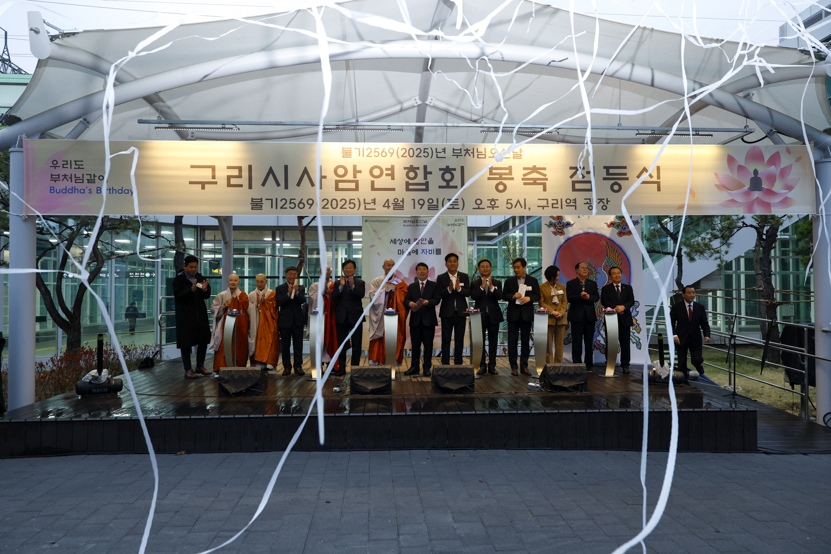 2025.4.19. 2025년도 부처님오신날 봉축탑 설치
