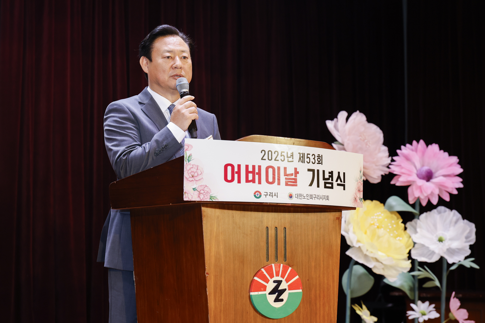 2025.5.8. 어버이날 기념행사