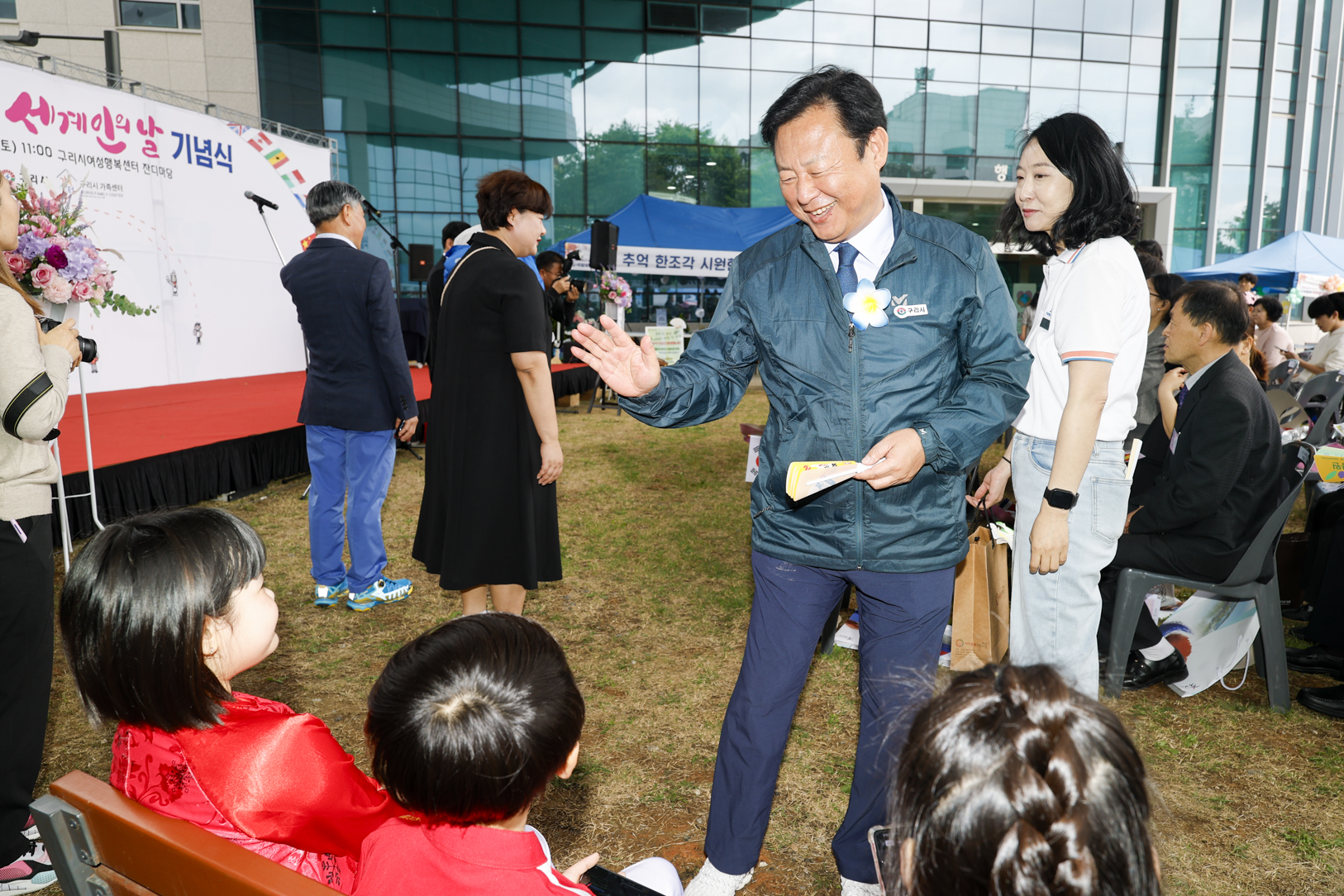 2025.5.17. 세계인의날 및 가정의날 기념식