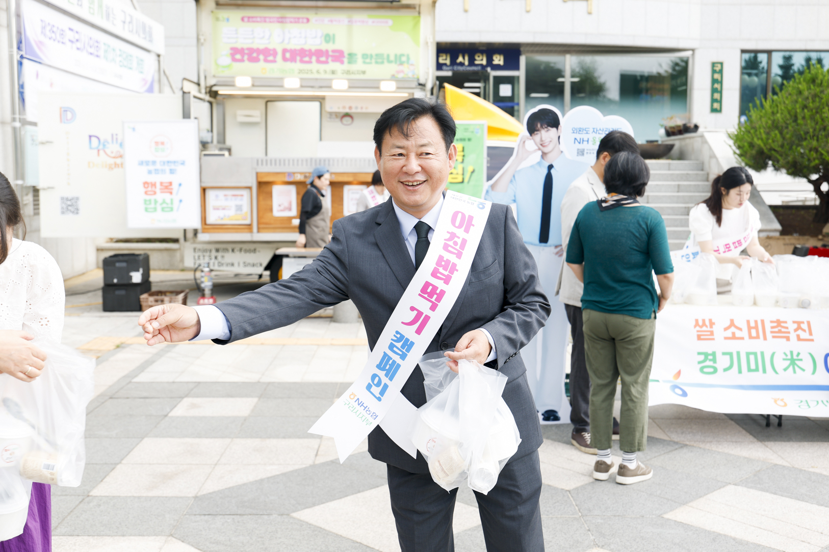 2025.6.9. 농협 아침밥행사