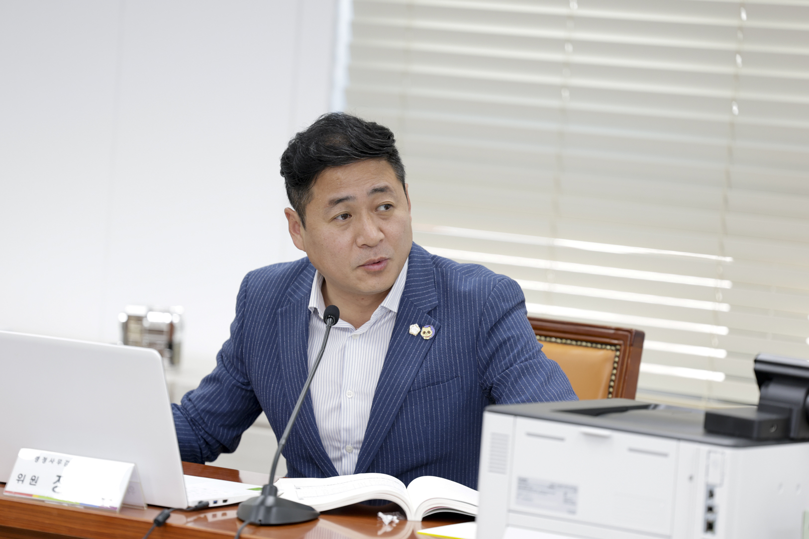 2025.6.11. 2025년도 구리시의회 행정사무감사 3일차