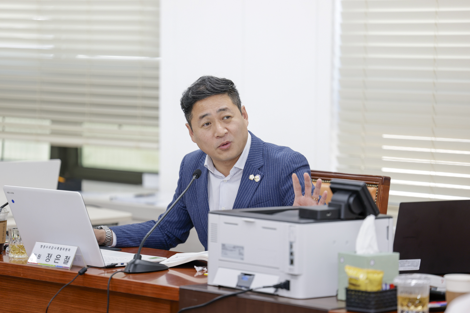 2025.6.11. 2025년도 구리시의회 행정사무감사 3일차