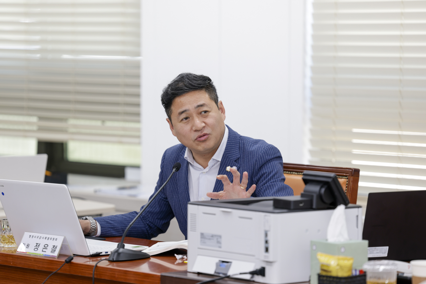 2025.6.11. 2025년도 구리시의회 행정사무감사 3일차