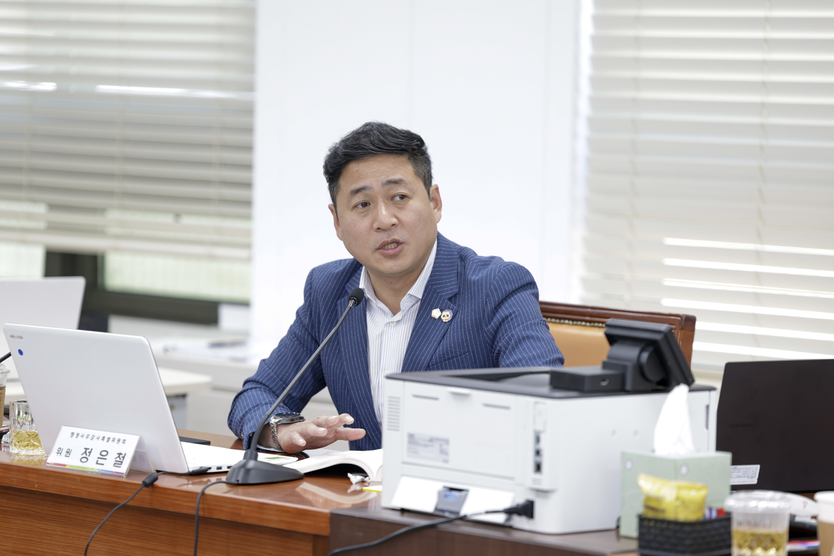 2025.6.11. 2025년도 구리시의회 행정사무감사 3일차