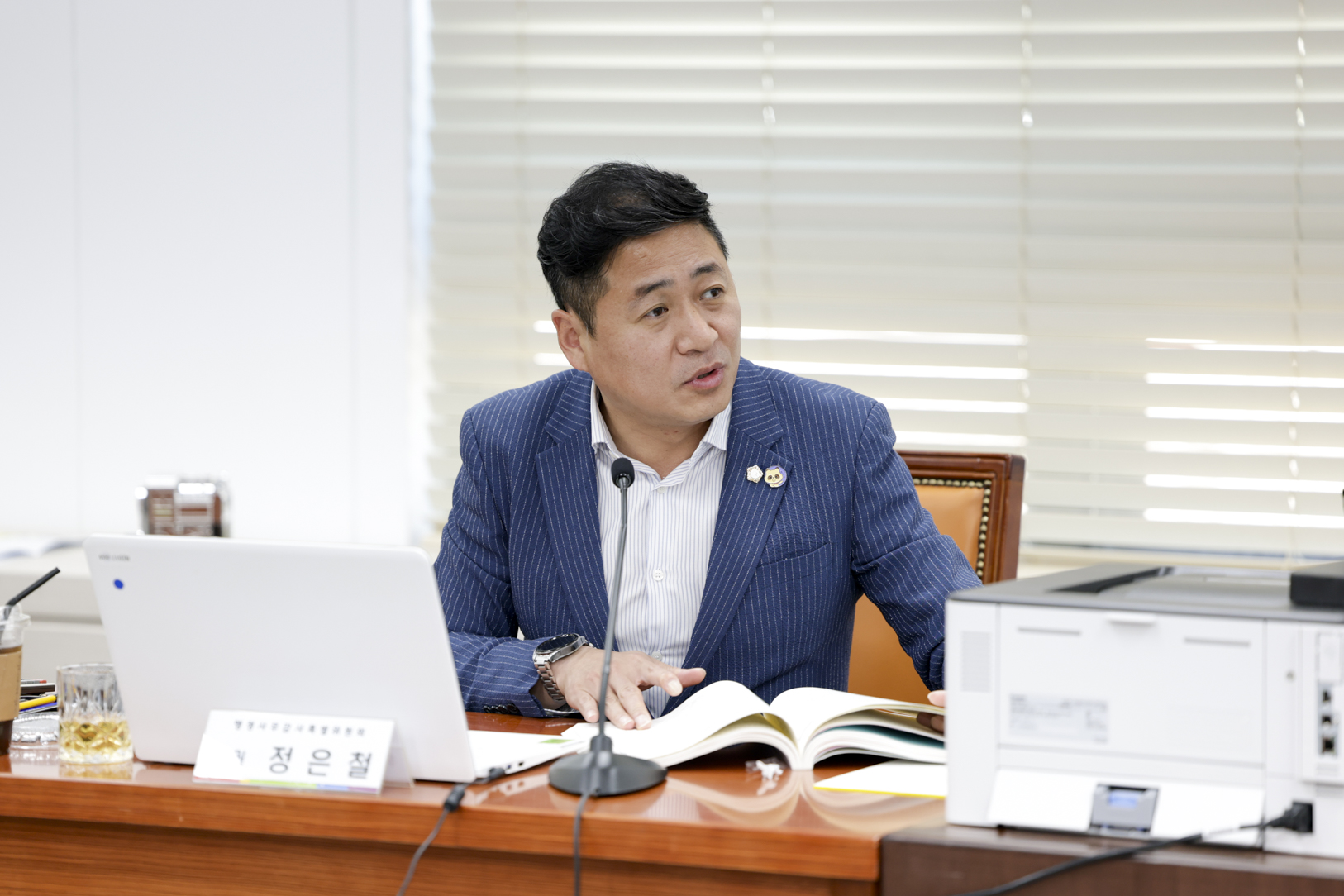 2025.6.11. 2025년도 구리시의회 행정사무감사 3일차