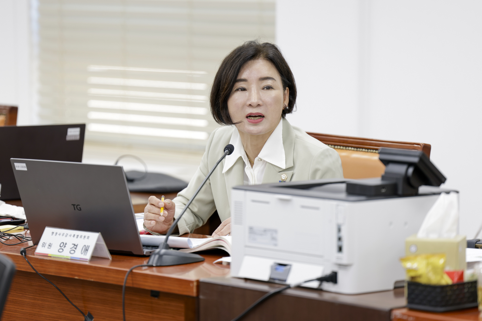2025.6.11. 2025년도 구리시의회 행정사무감사 3일차