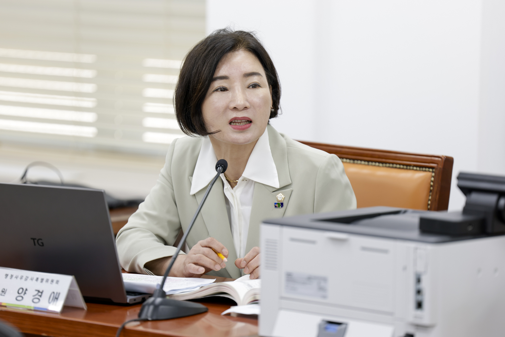 2025.6.11. 2025년도 구리시의회 행정사무감사 3일차