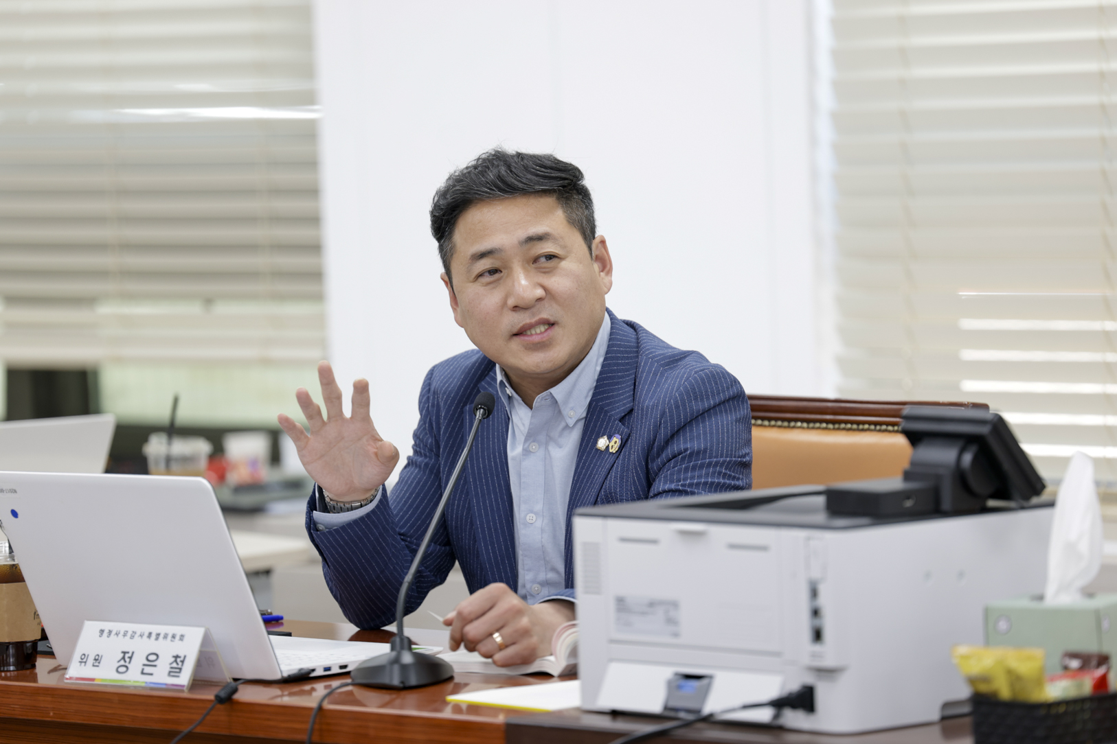 2025.6.12. 2025년도 구리시의회 행정사무감사 4일차