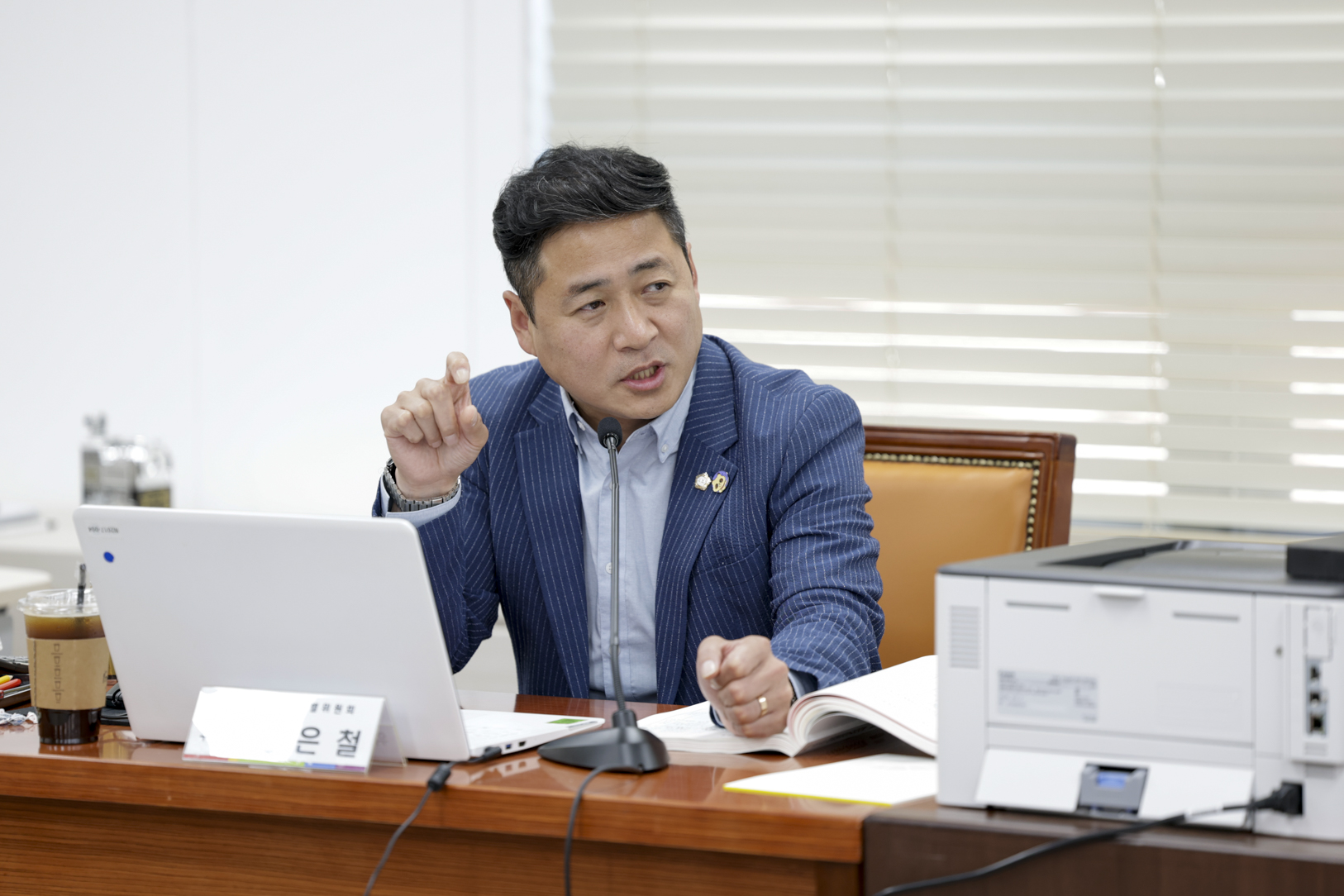 2025.6.12. 2025년도 구리시의회 행정사무감사 4일차
