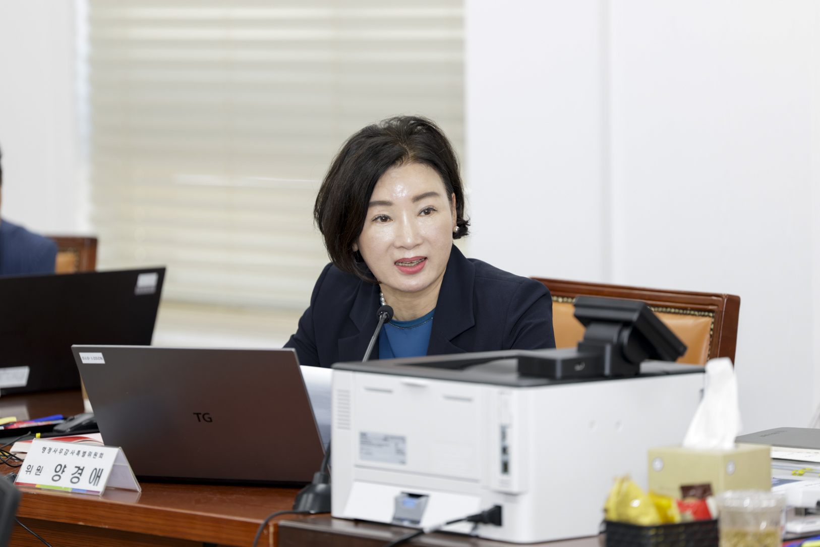 2025.6.12. 2025년도 구리시의회 행정사무감사 4일차