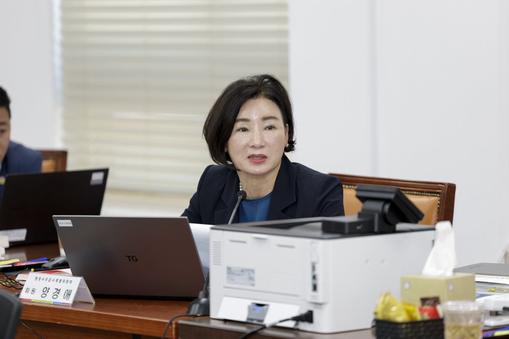 2025.6.12. 2025년도 구리시의회 행정사무감사 4일차