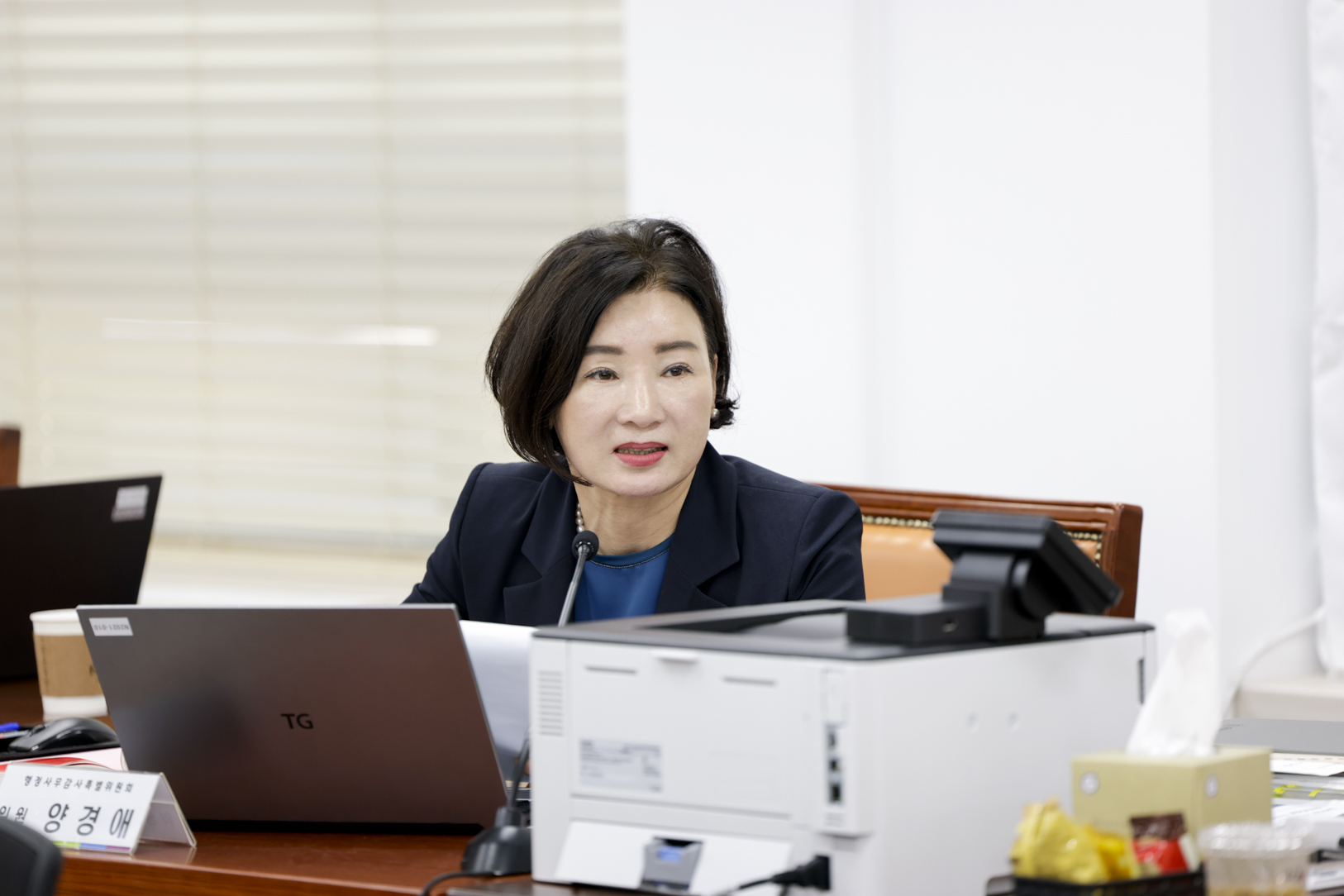 2025.6.12. 2025년도 구리시의회 행정사무감사 4일차