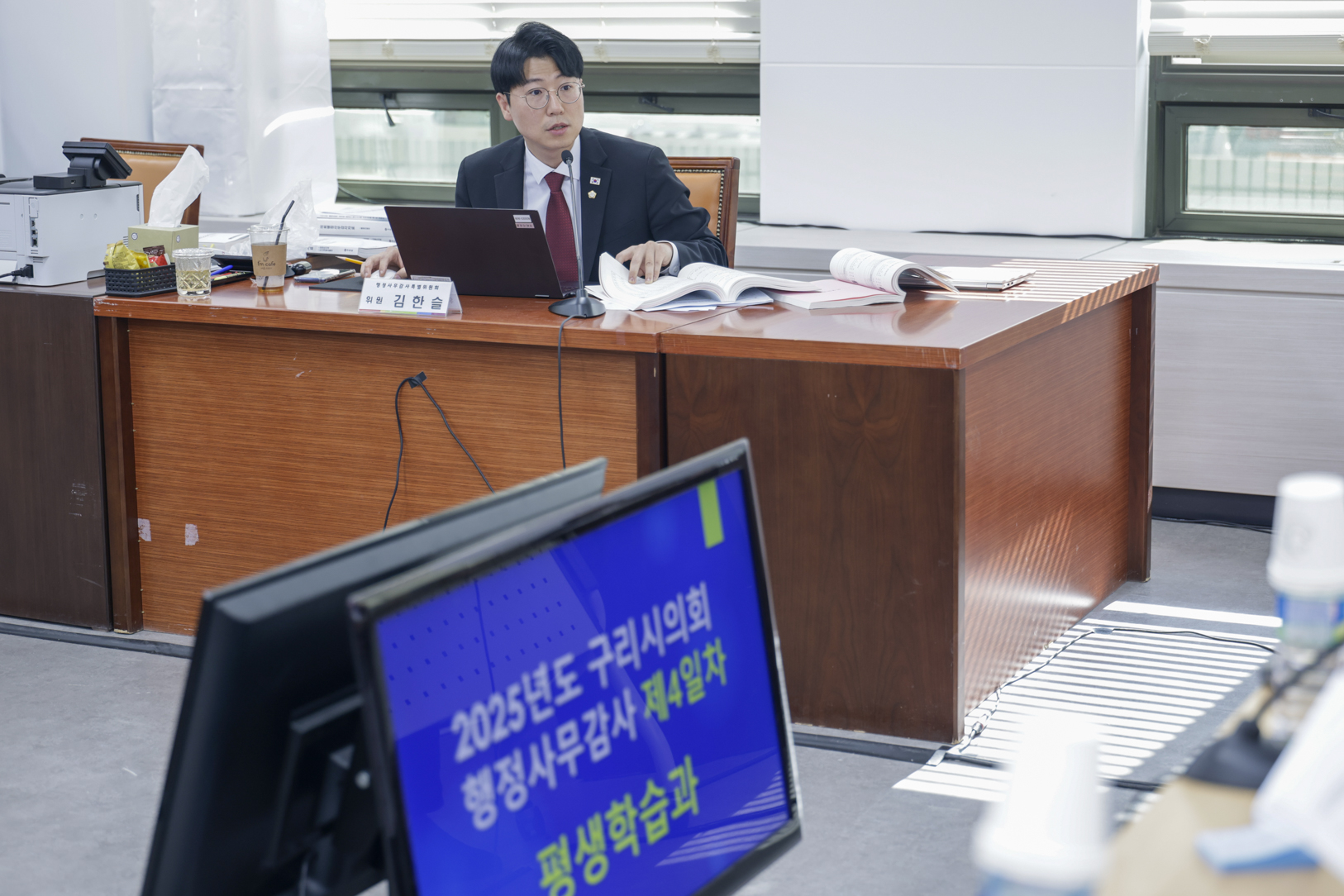 2025.6.12. 2025년도 구리시의회 행정사무감사 4일차