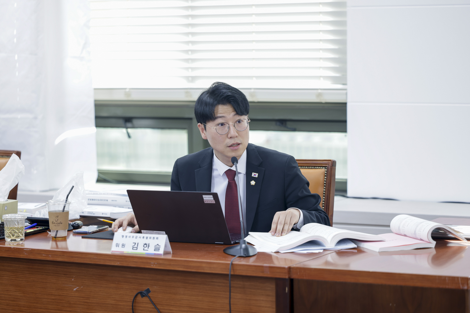 2025.6.12. 2025년도 구리시의회 행정사무감사 4일차