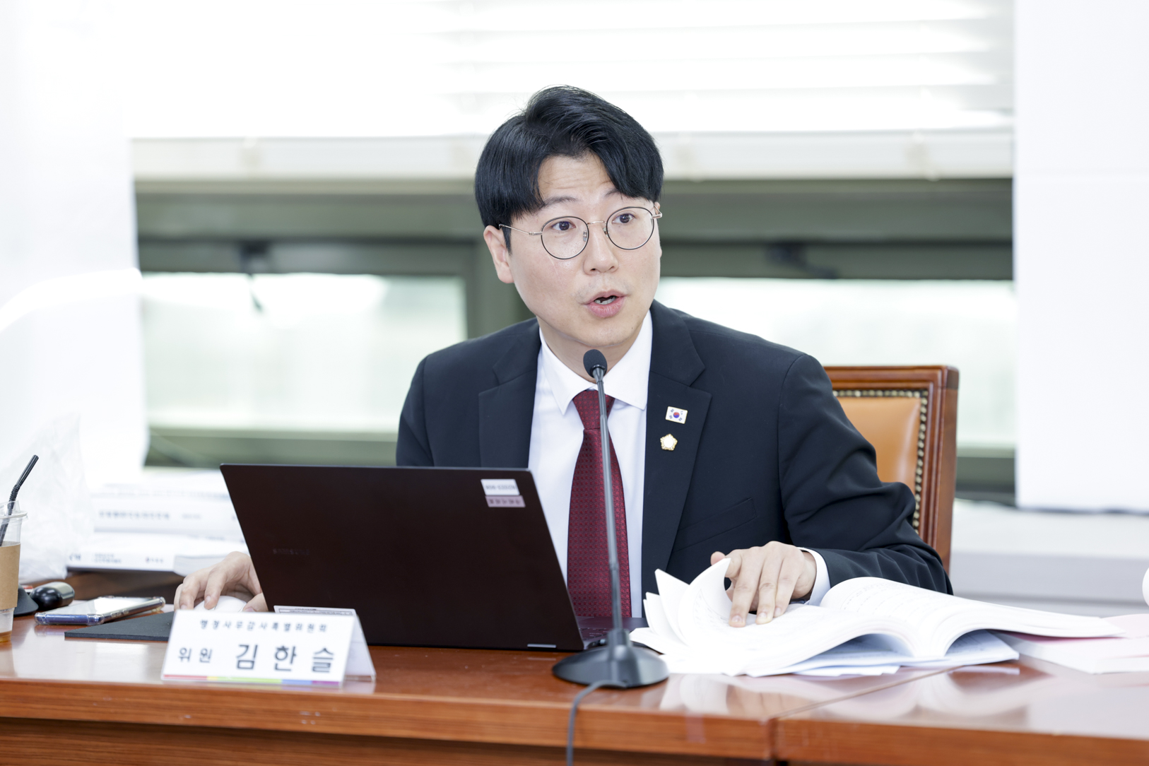 2025.6.12. 2025년도 구리시의회 행정사무감사 4일차