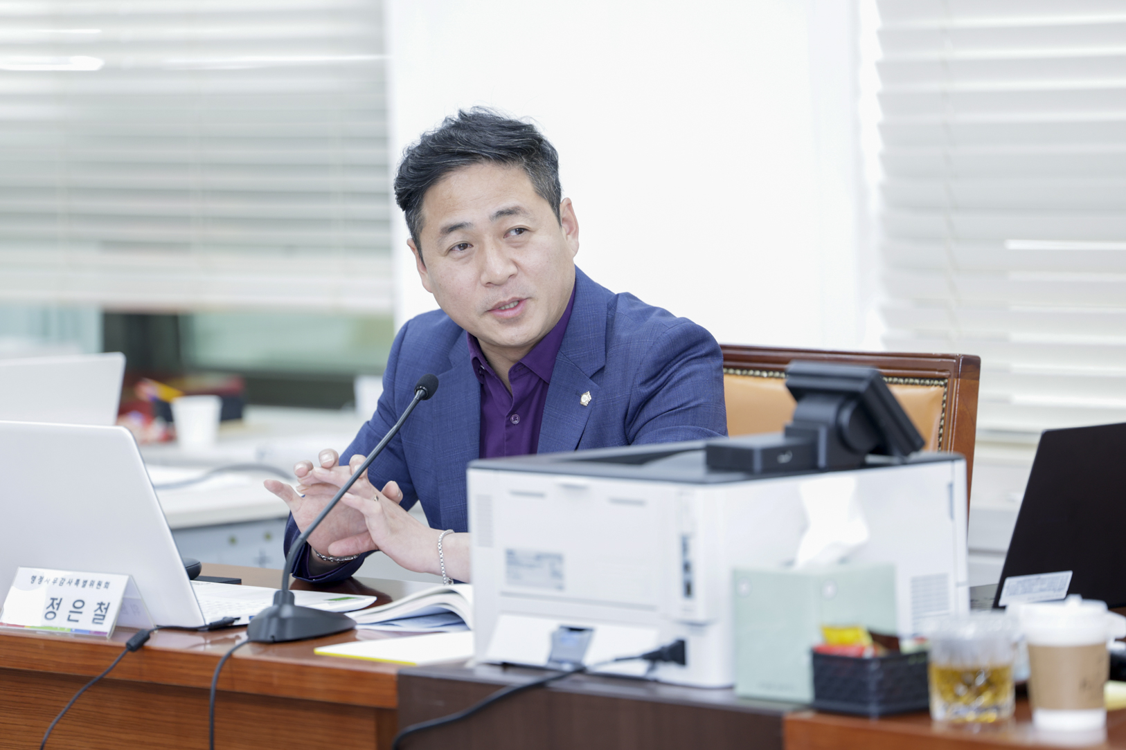 2025.6.13. 2025년도 구리시의회 행정사무감사 5일차