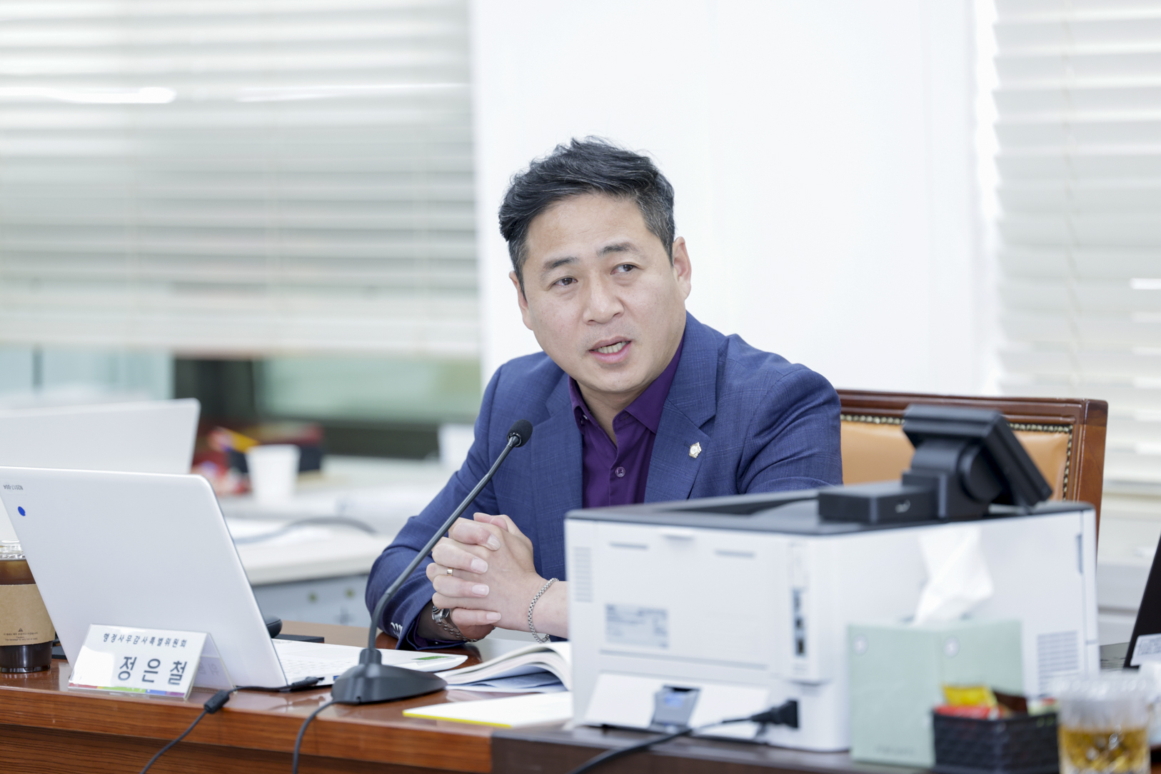 2025.6.13. 2025년도 구리시의회 행정사무감사 5일차