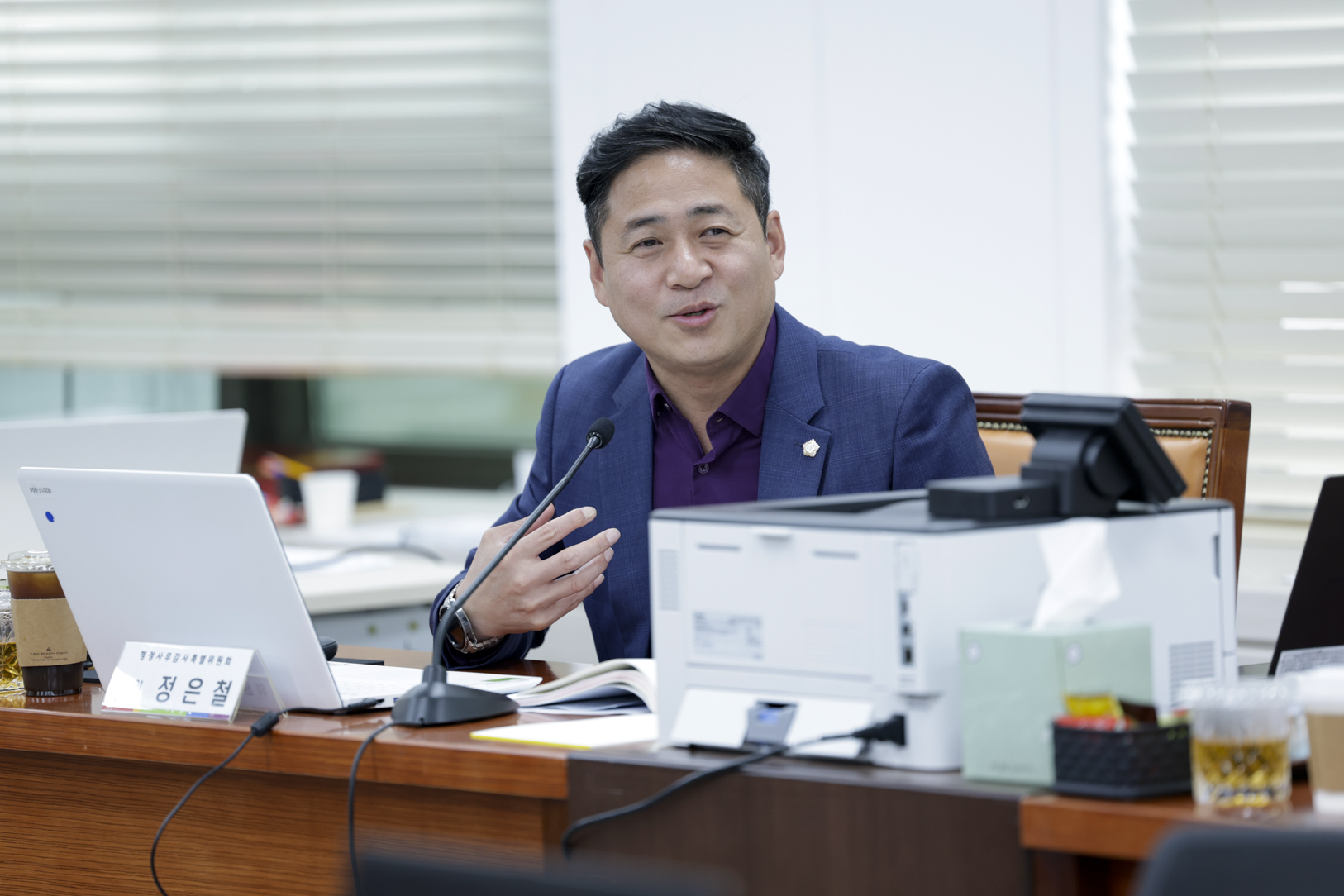 2025.6.13. 2025년도 구리시의회 행정사무감사 5일차