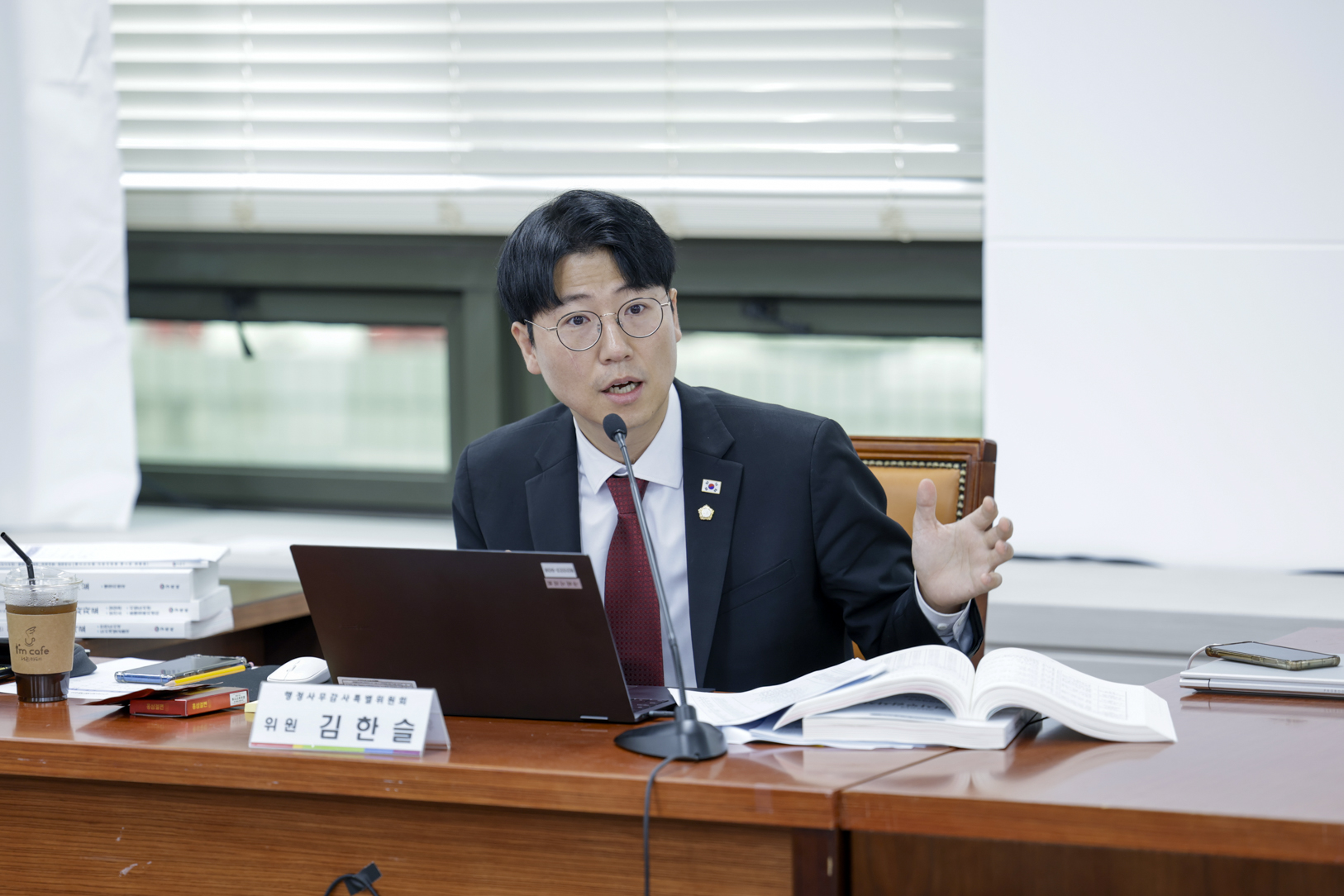 2025.6.13. 2025년도 구리시의회 행정사무감사 5일차