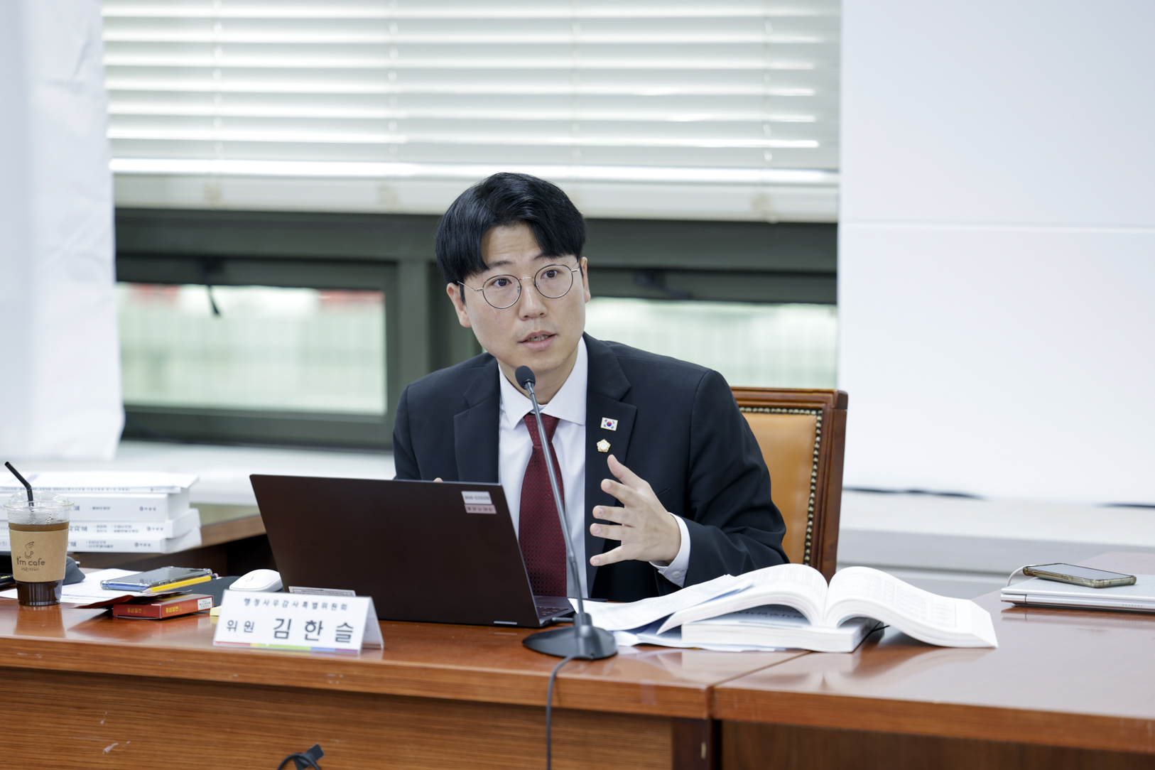2025.6.13. 2025년도 구리시의회 행정사무감사 5일차