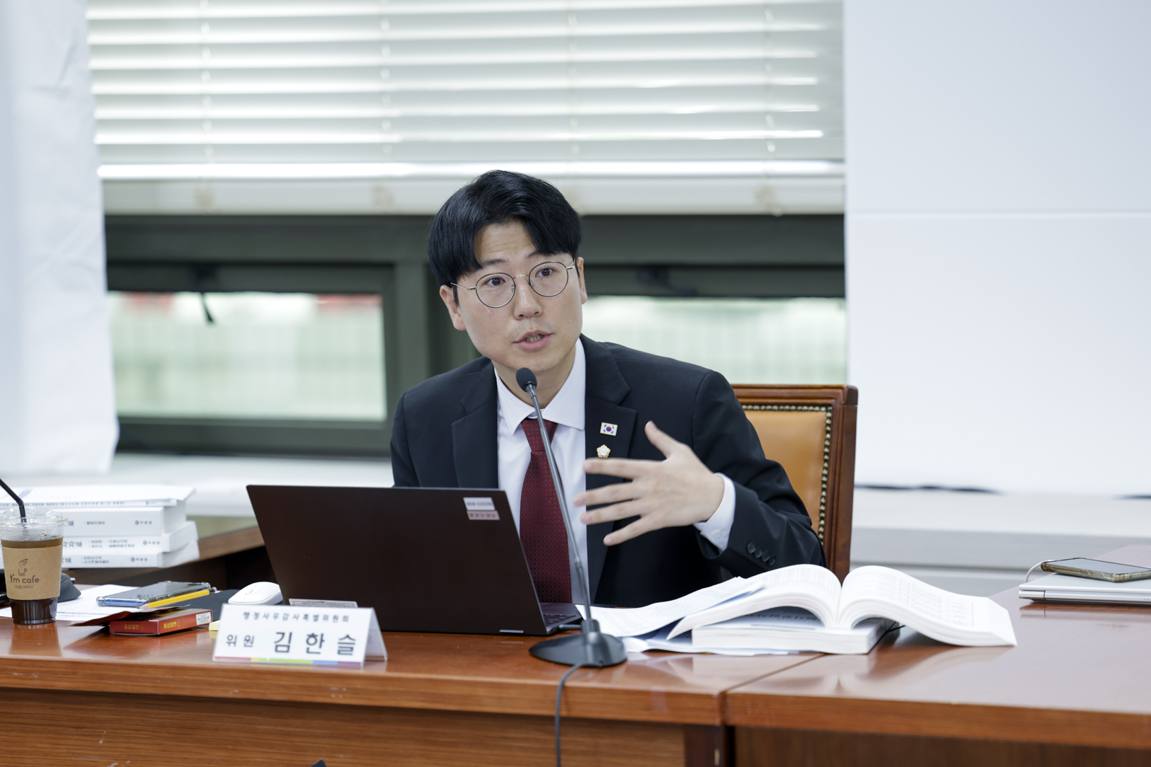 2025.6.13. 2025년도 구리시의회 행정사무감사 5일차