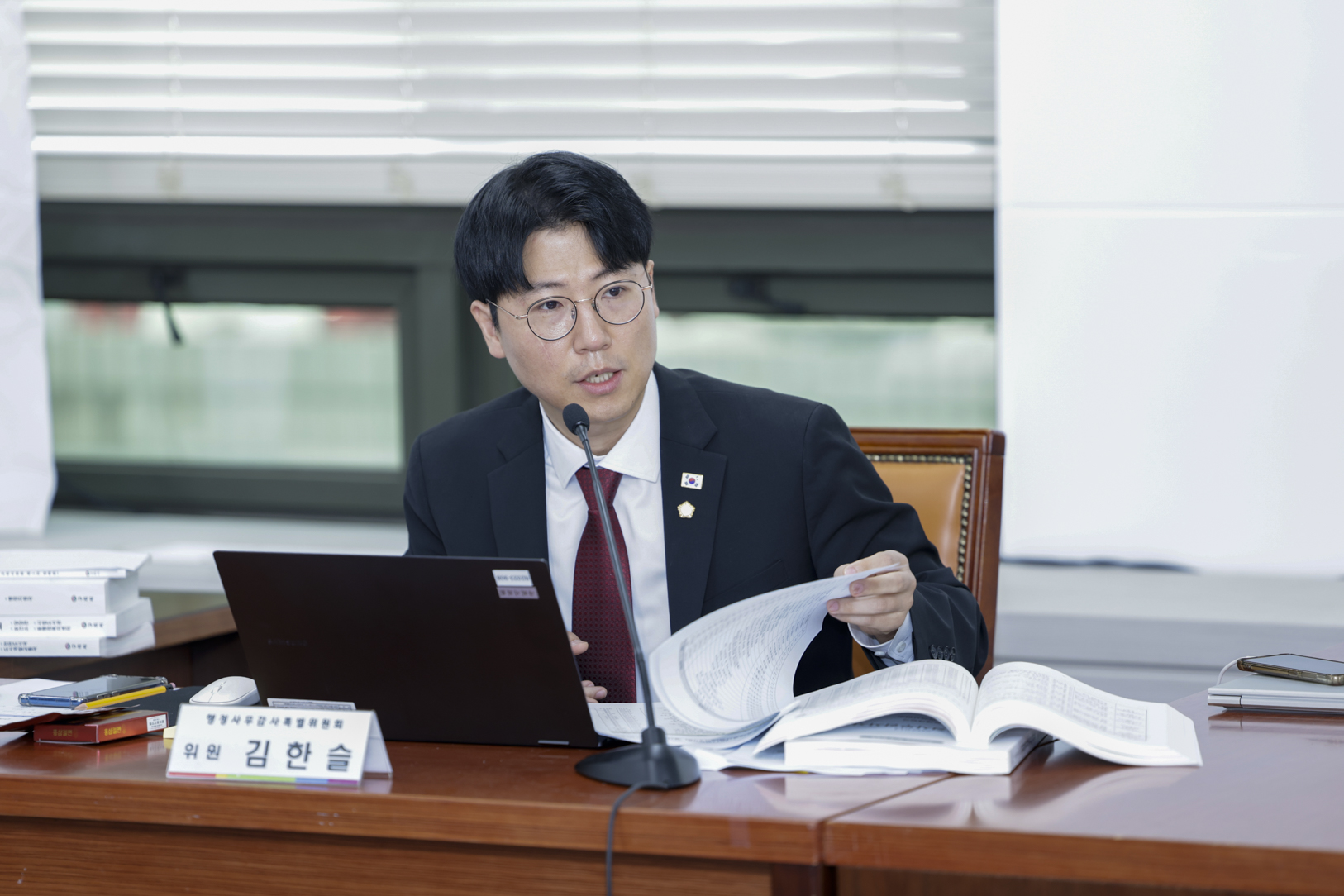 2025.6.13. 2025년도 구리시의회 행정사무감사 5일차