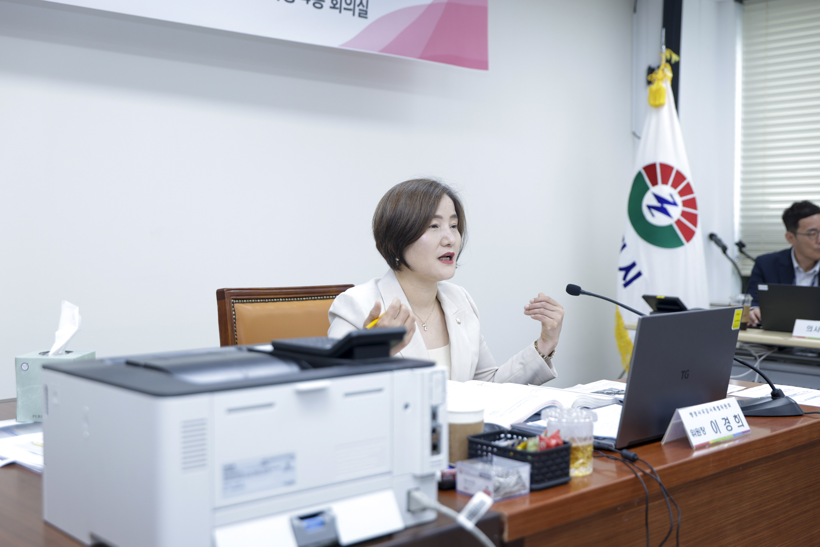 2025.6.13. 2025년도 구리시의회 행정사무감사 5일차