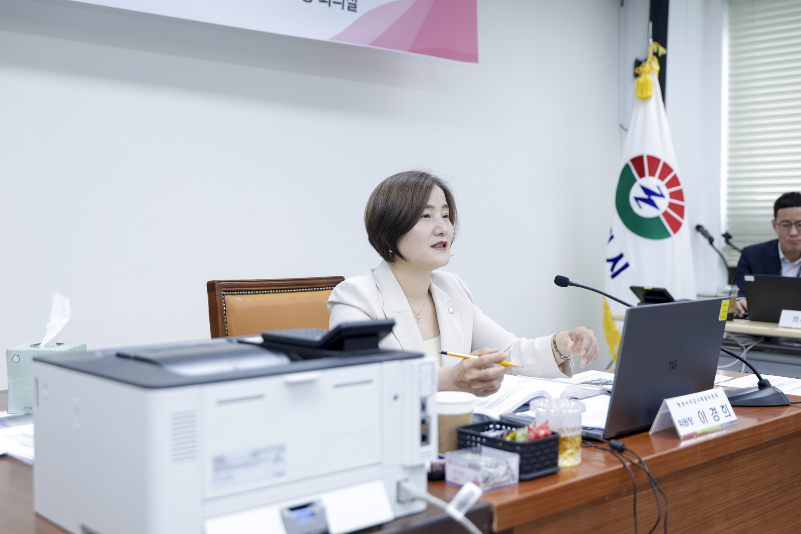 2025.6.13. 2025년도 구리시의회 행정사무감사 5일차