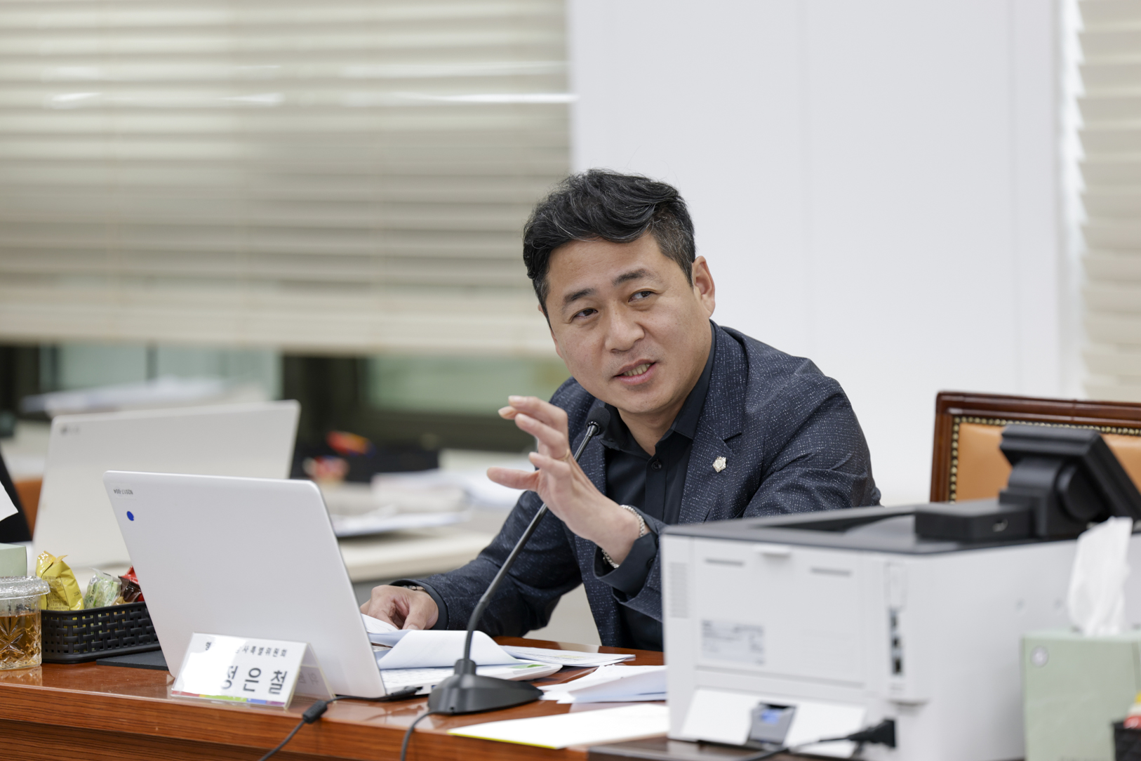 2025.6.16. 2025년도 구리시의회 행정사무감사 6일차
