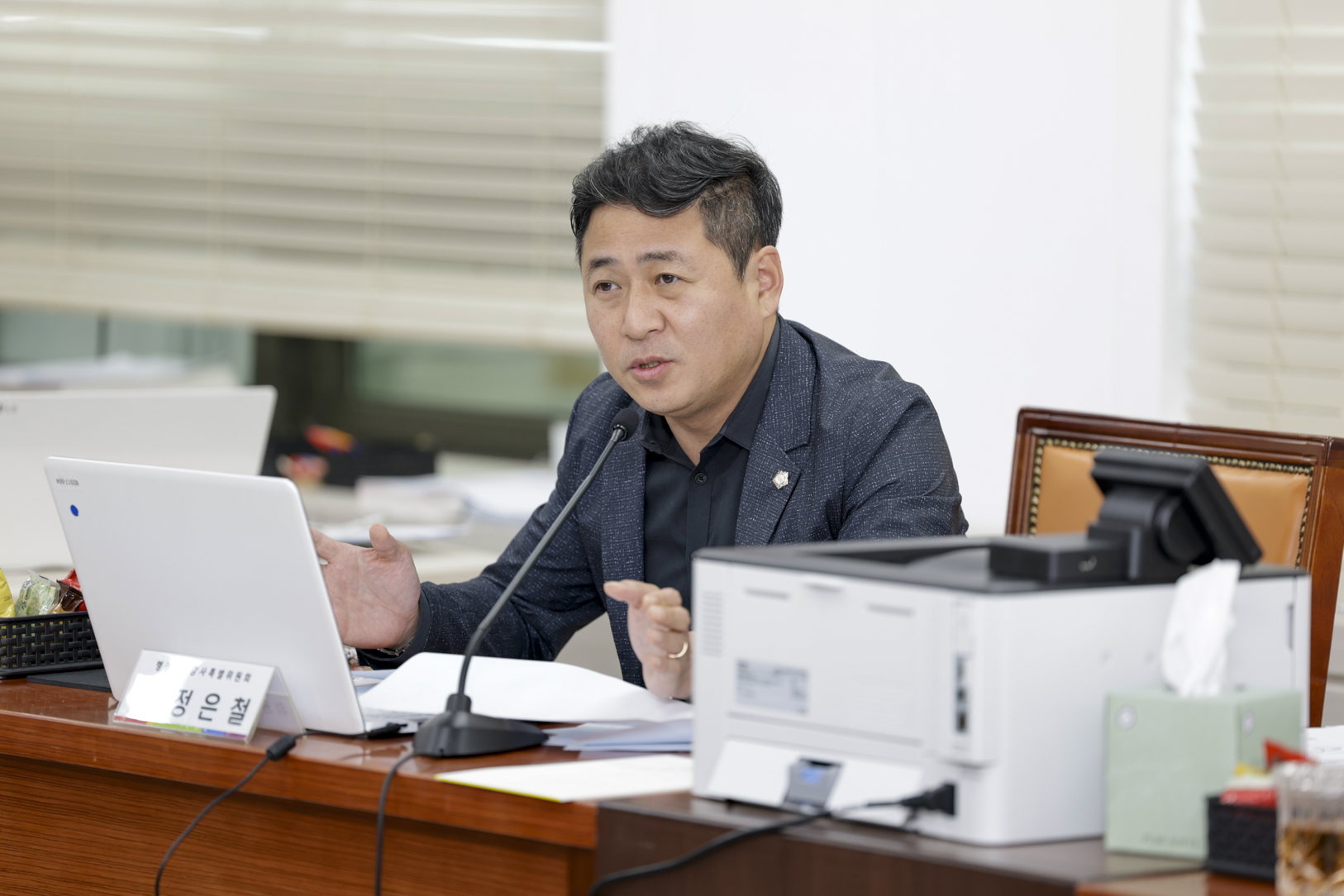 2025.6.16. 2025년도 구리시의회 행정사무감사 6일차