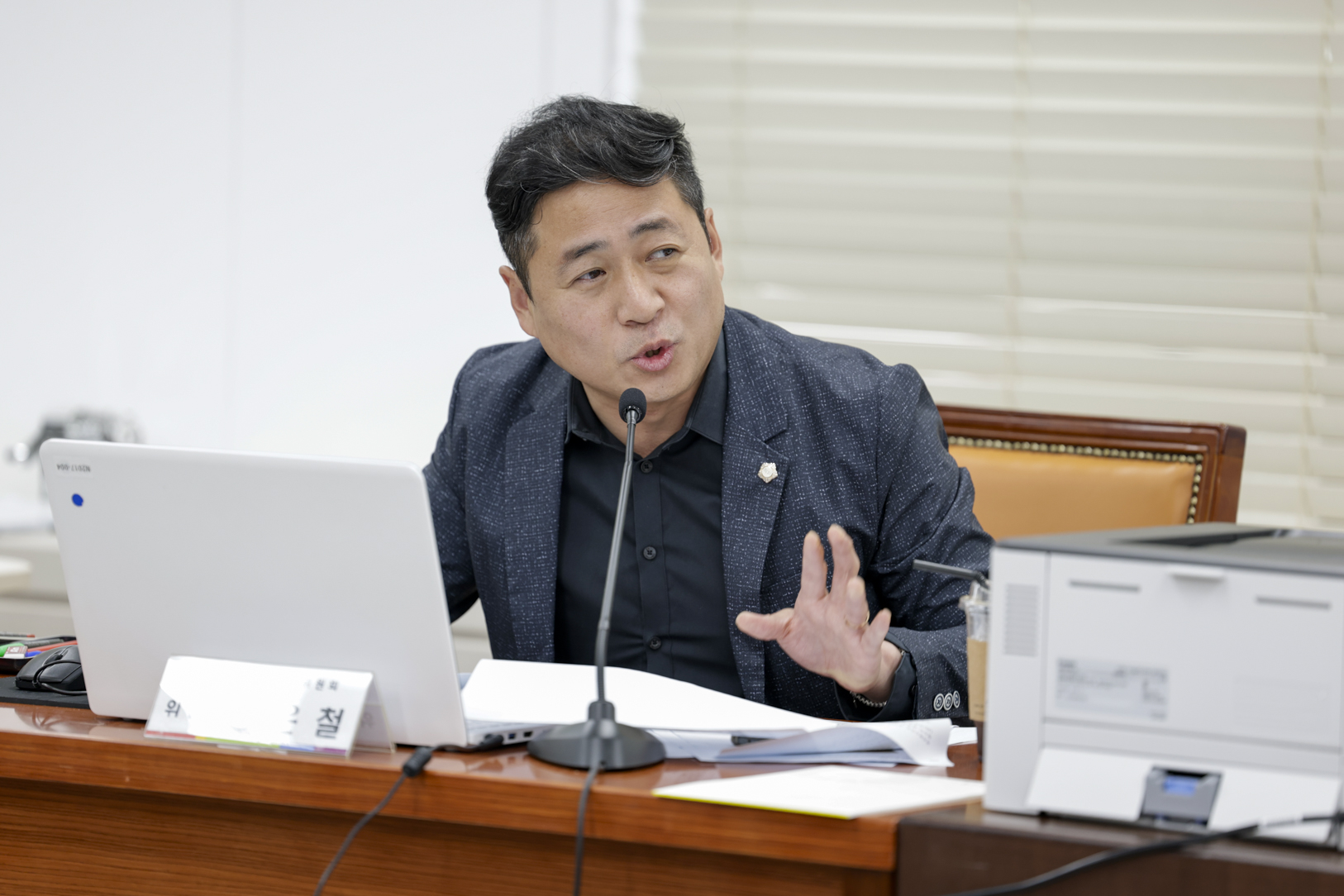2025.6.16. 2025년도 구리시의회 행정사무감사 6일차