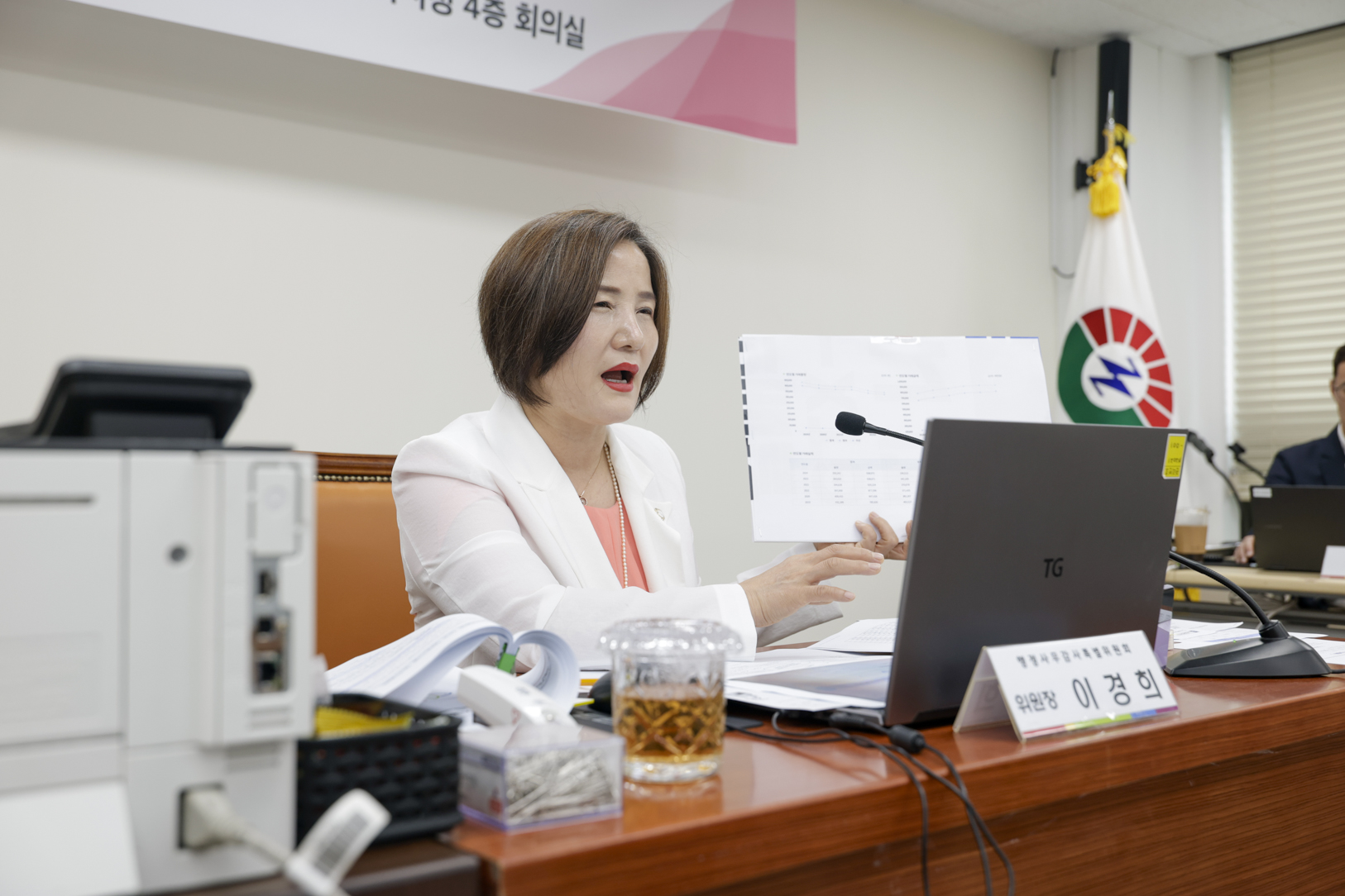 2025.6.16. 2025년도 구리시의회 행정사무감사 6일차