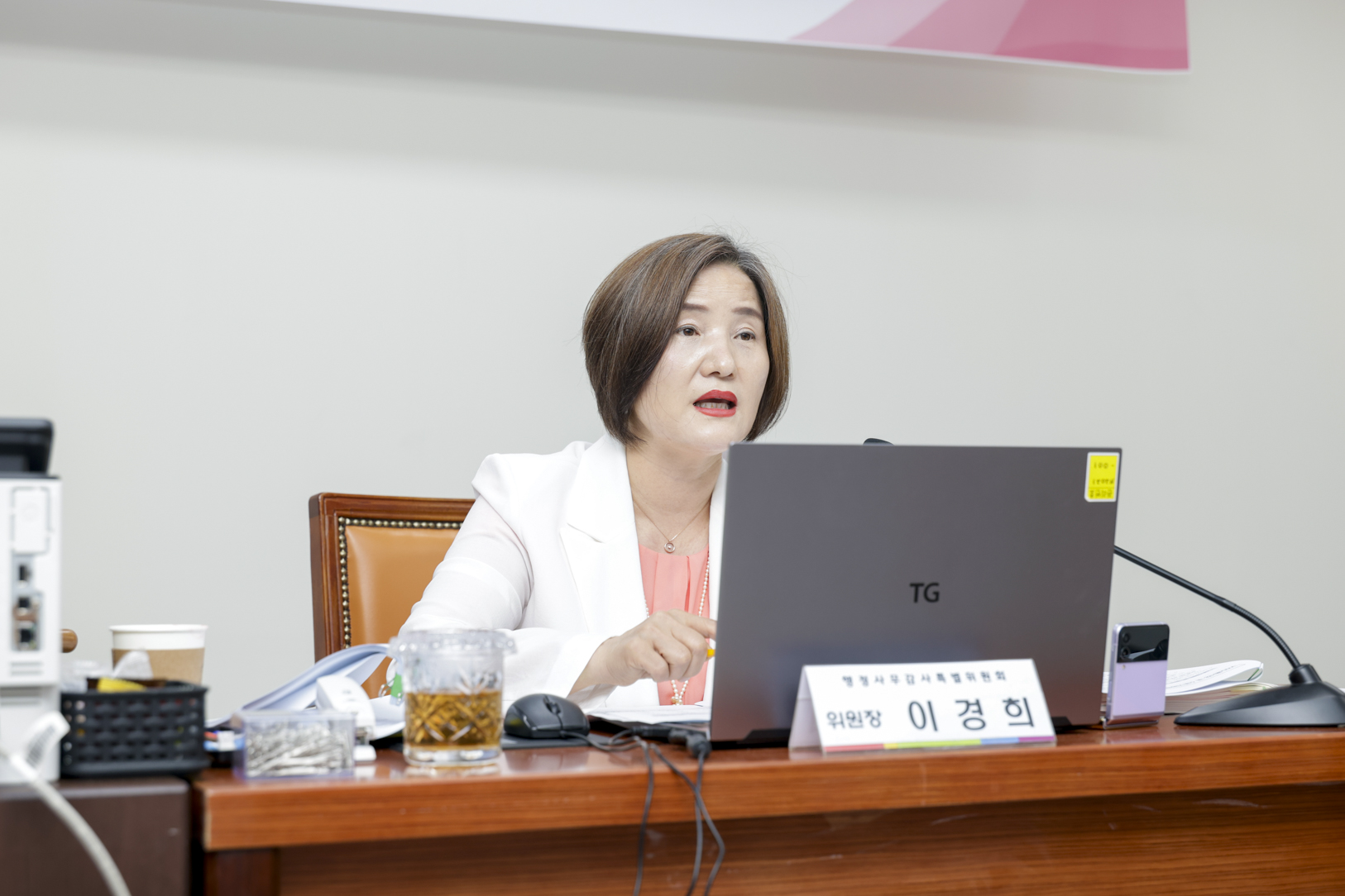 2025.6.16. 2025년도 구리시의회 행정사무감사 6일차